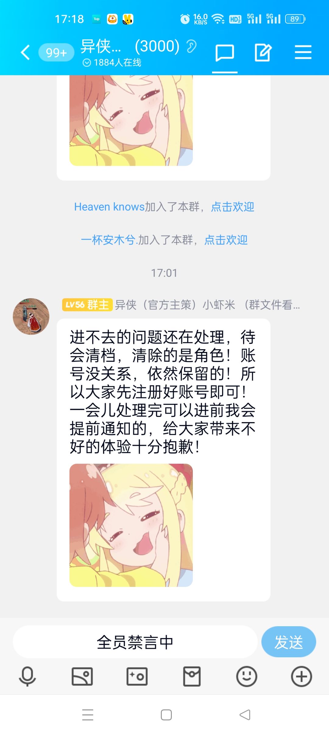 注册都注册不了?? 1