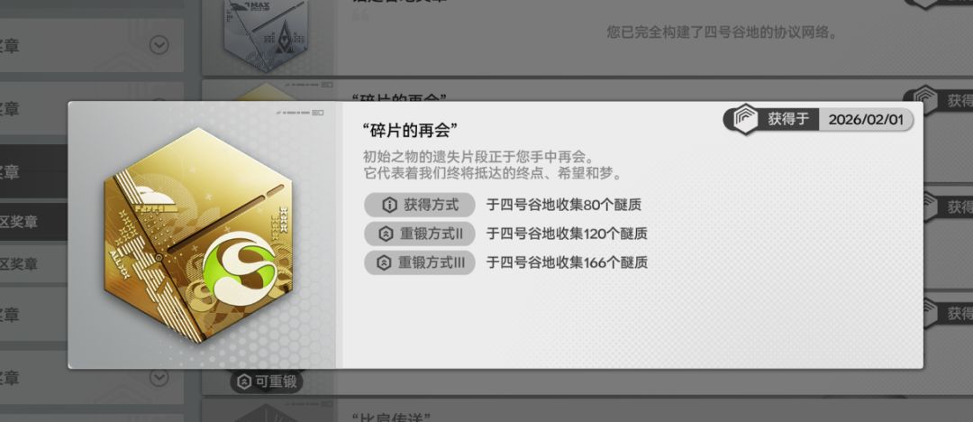 差了67抽要亏死了,我核心玩家 4