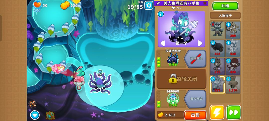 本期困难征程攻略（岛4） 2