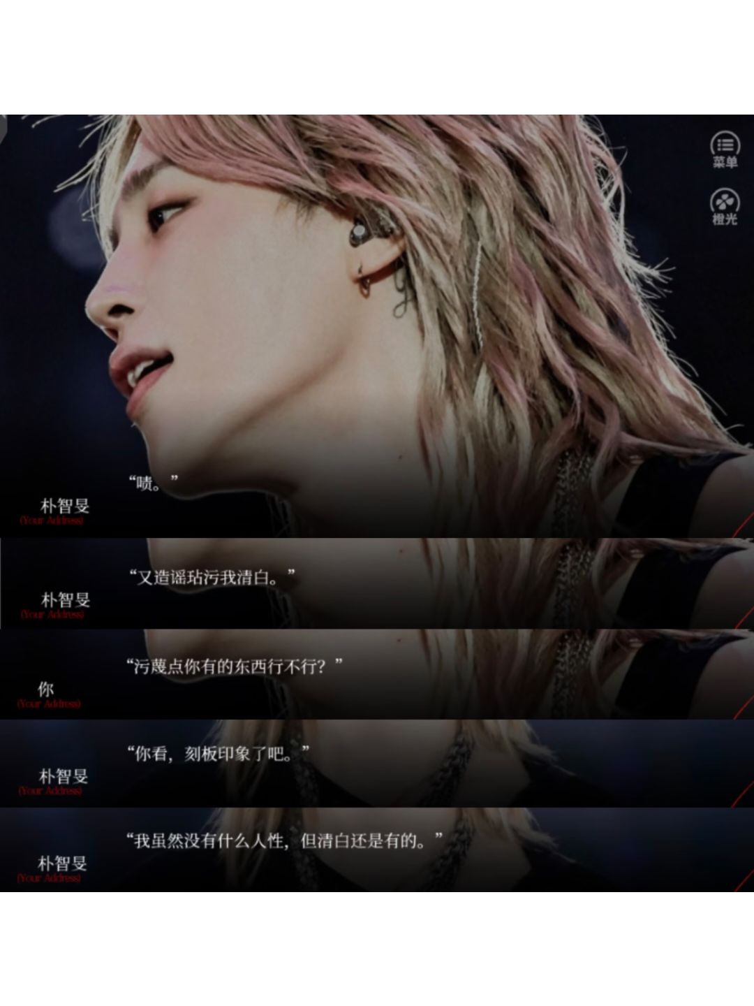 橙光推荐 4