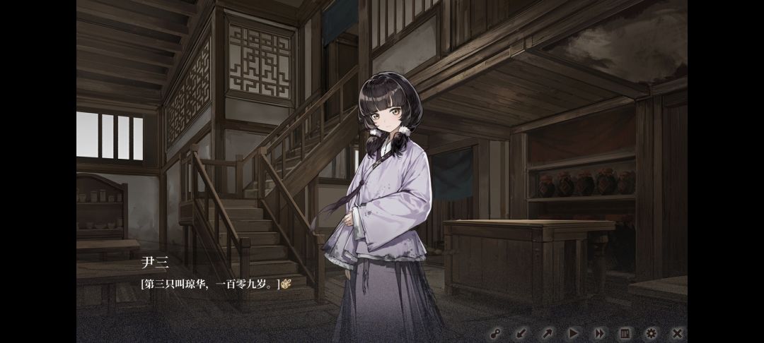 剧情游戏 3