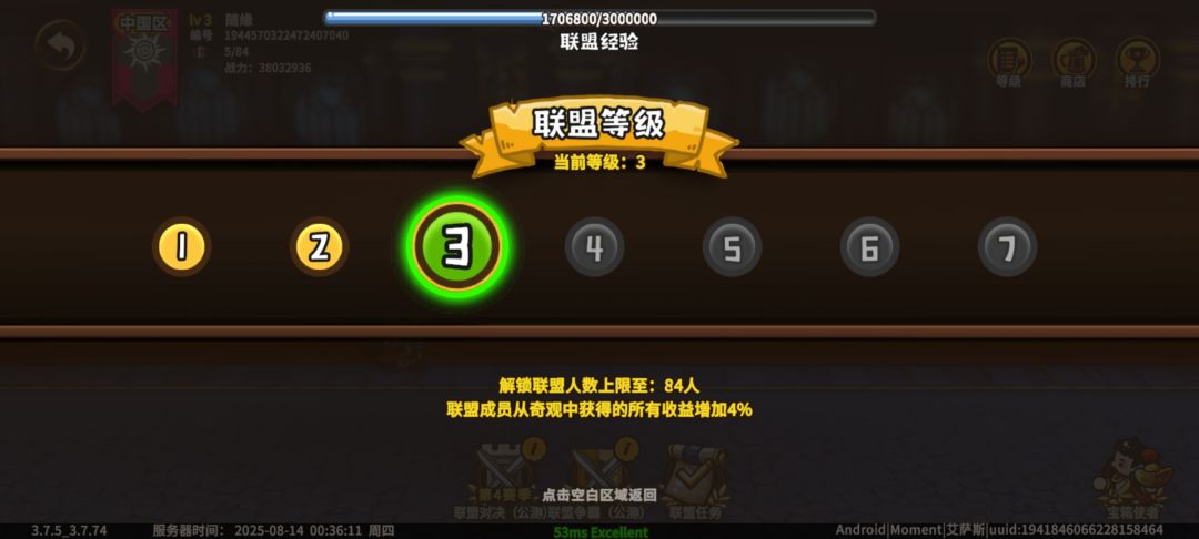 第一! 2