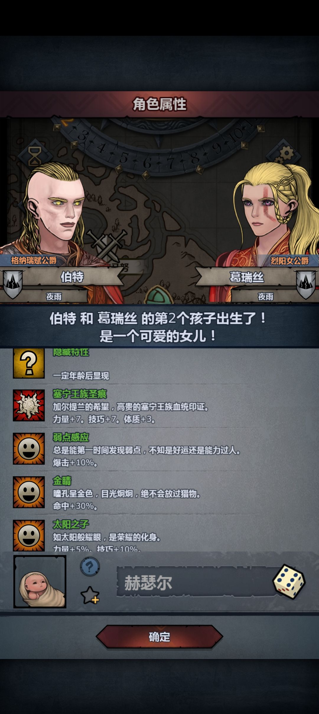 太完美了 2