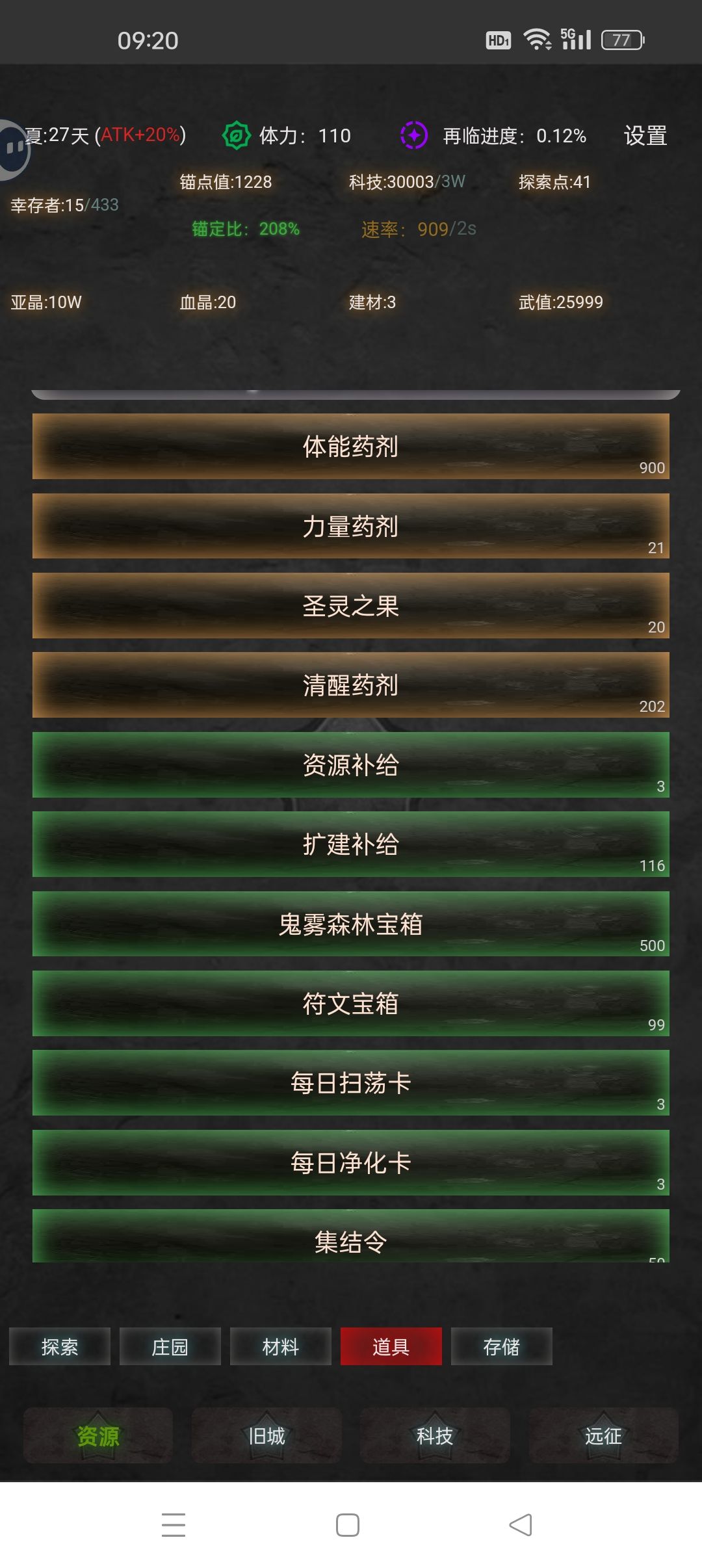 福利超多 1