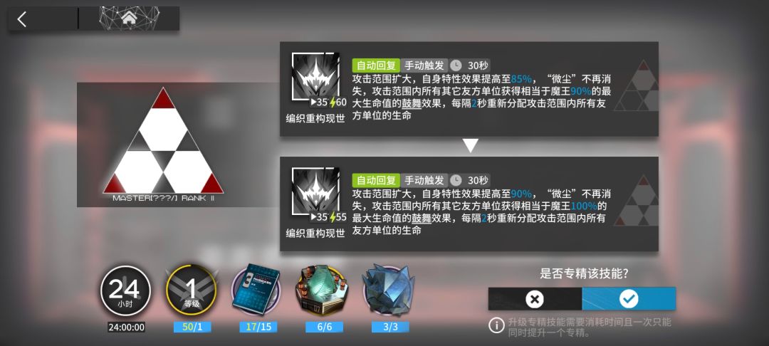 已经彻底燃尽了。。。 2