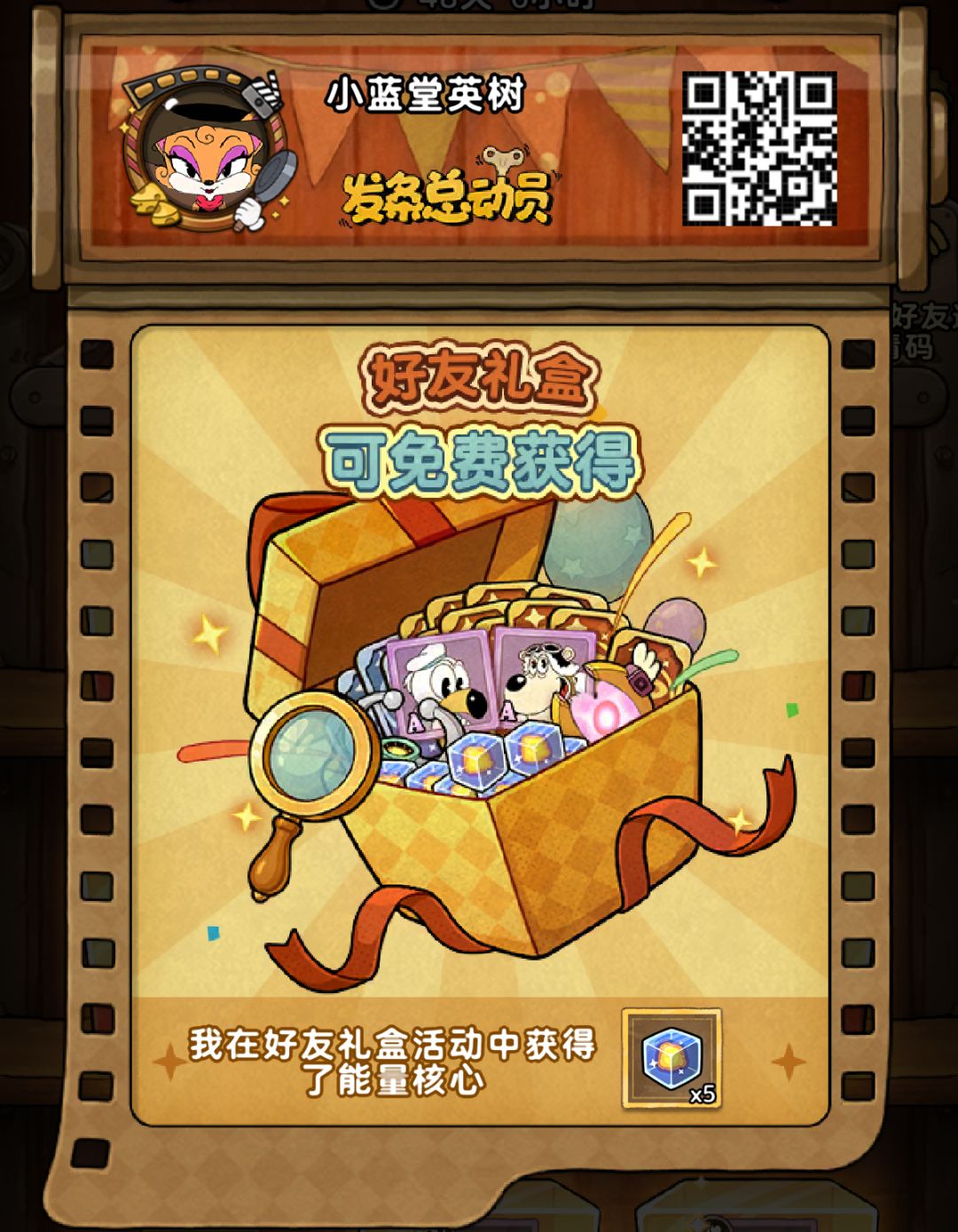 《发条总动员》开出好东西! 1