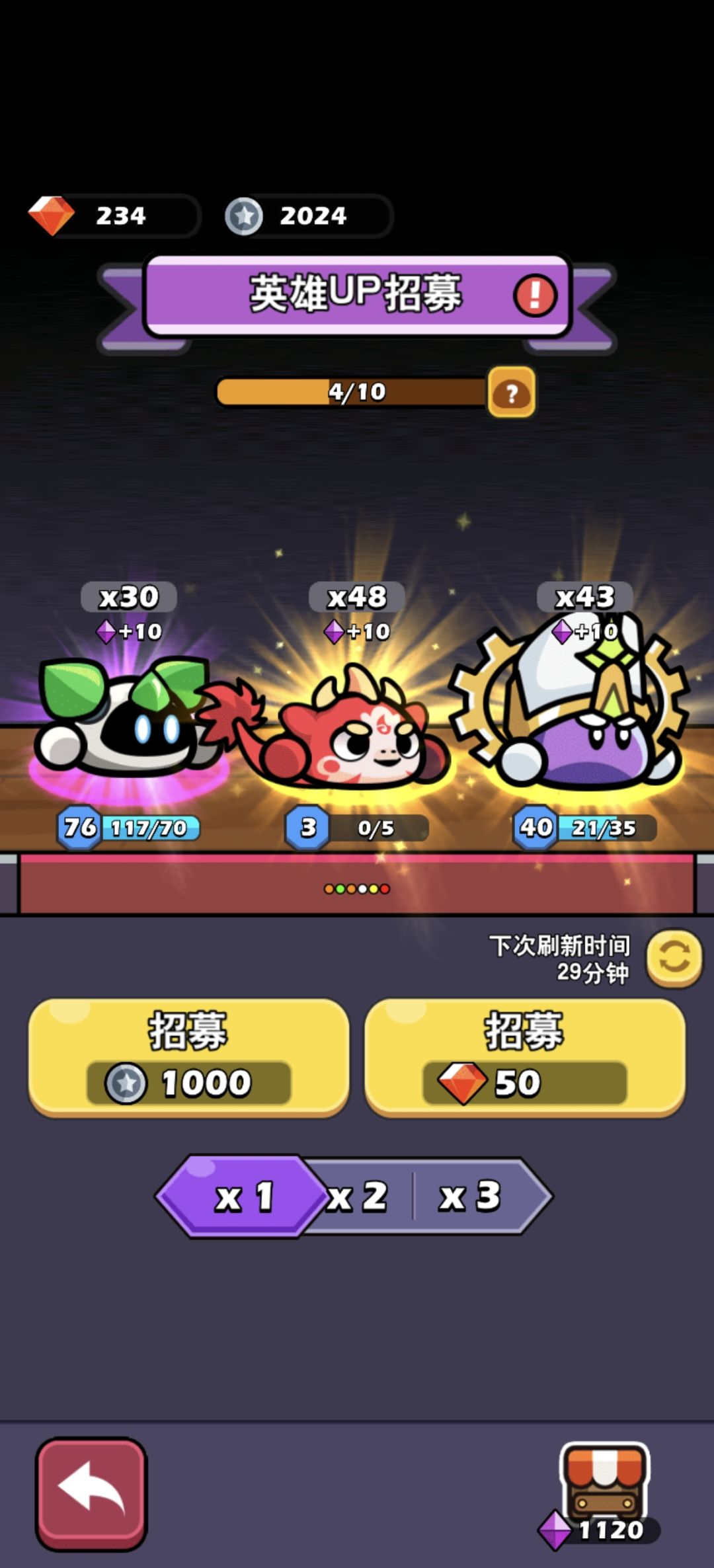 活动 1