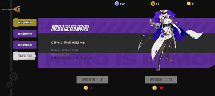 新手入坑截图