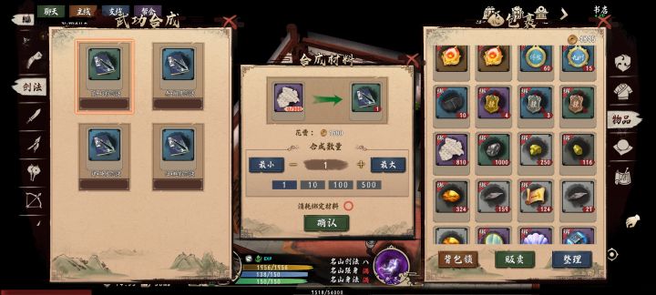 背包里有800残券，为啥在书生显示0换不了书截图