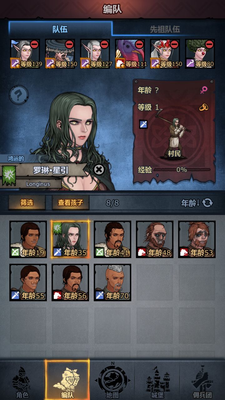 好耶,罗琳·星引复活了截图