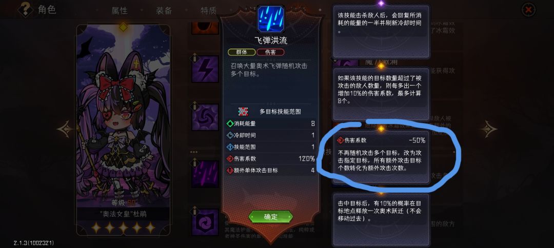 飞弹杜鹃过150难 2