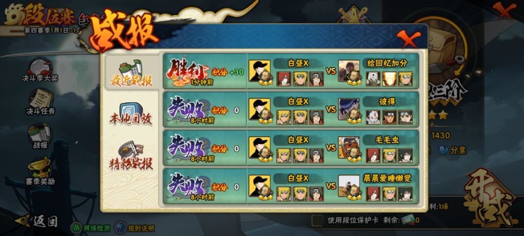 感谢黄猿大哥给的自信 1