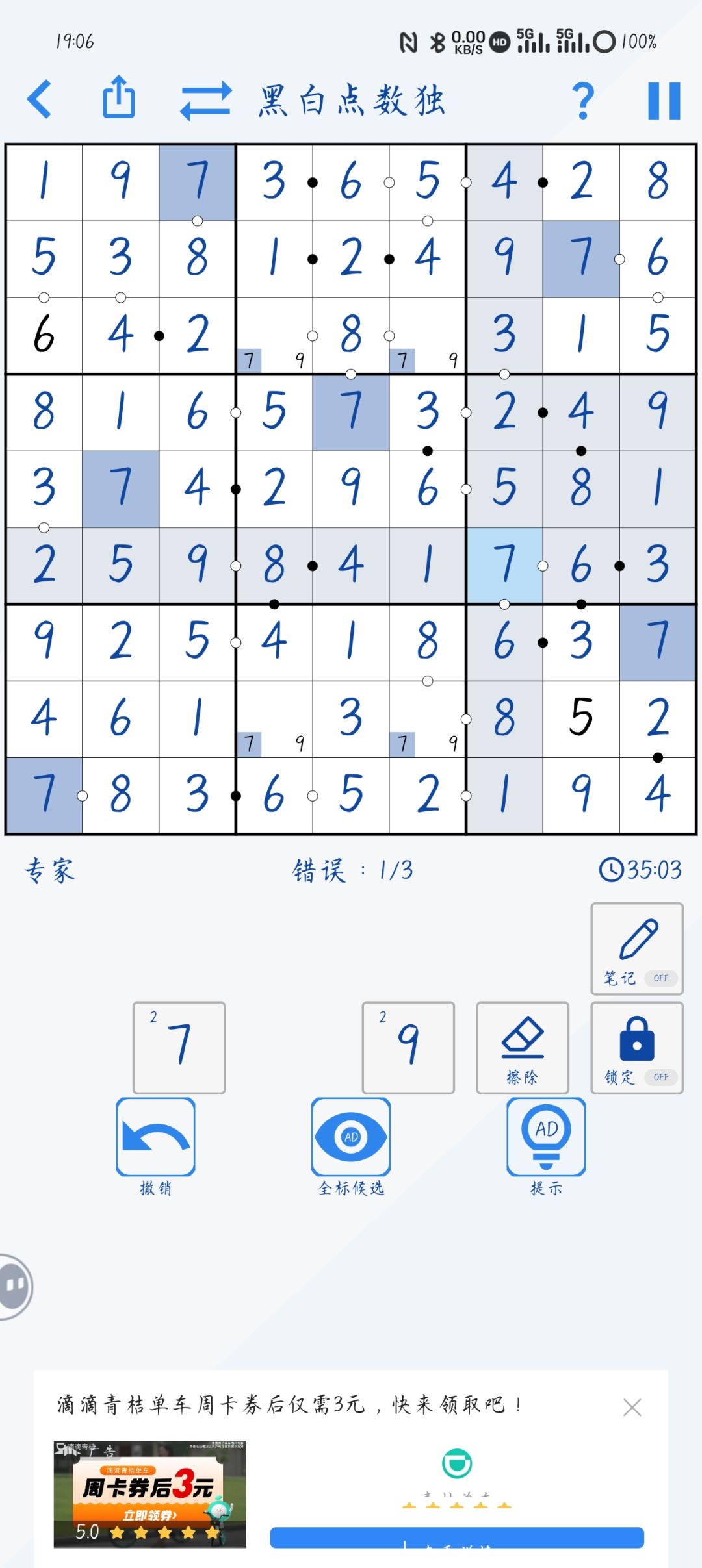 求助 1