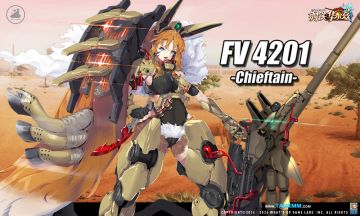 大姐扮相如此狂野，说好的英伦优雅气质呢？——FV4201酋长