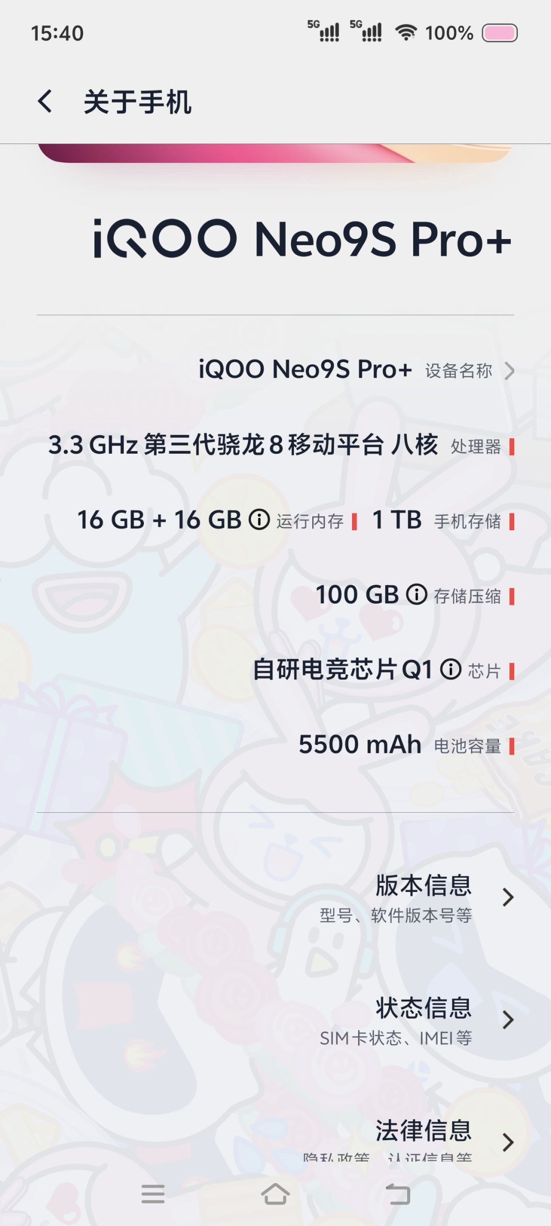 现在的的二游太离谱了 3