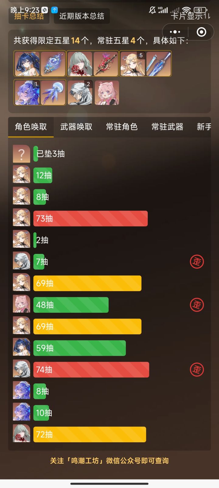 还有比我欧的吗 (嚣张bushi)截图