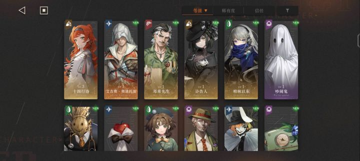 啊?新手保护期嘛截图
