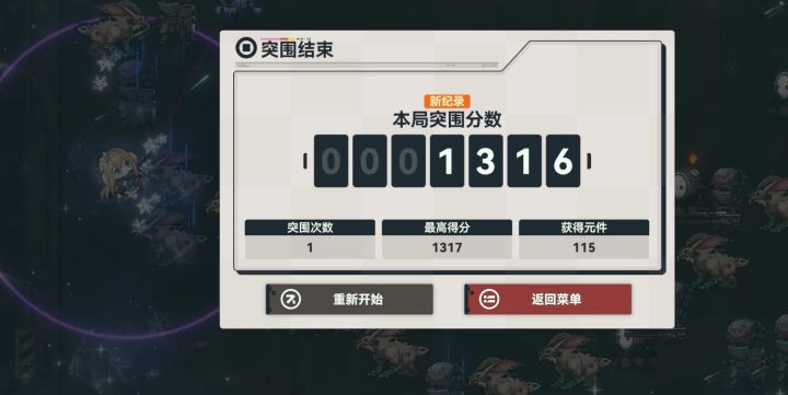 入坑晚没玩过火线突围2,有点好玩欸截图