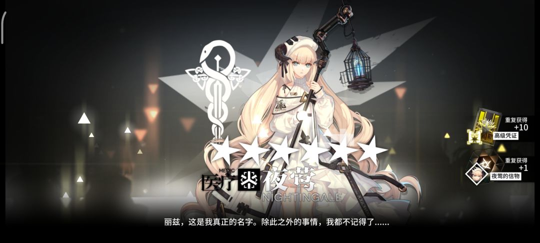 萌新的第一个高姿 2