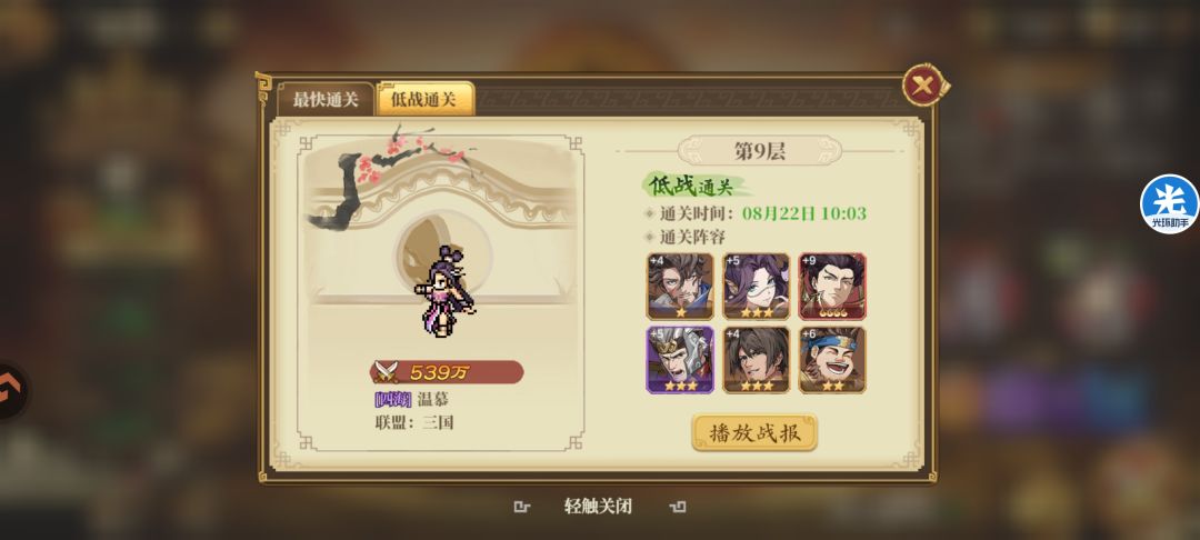 下周5火 2