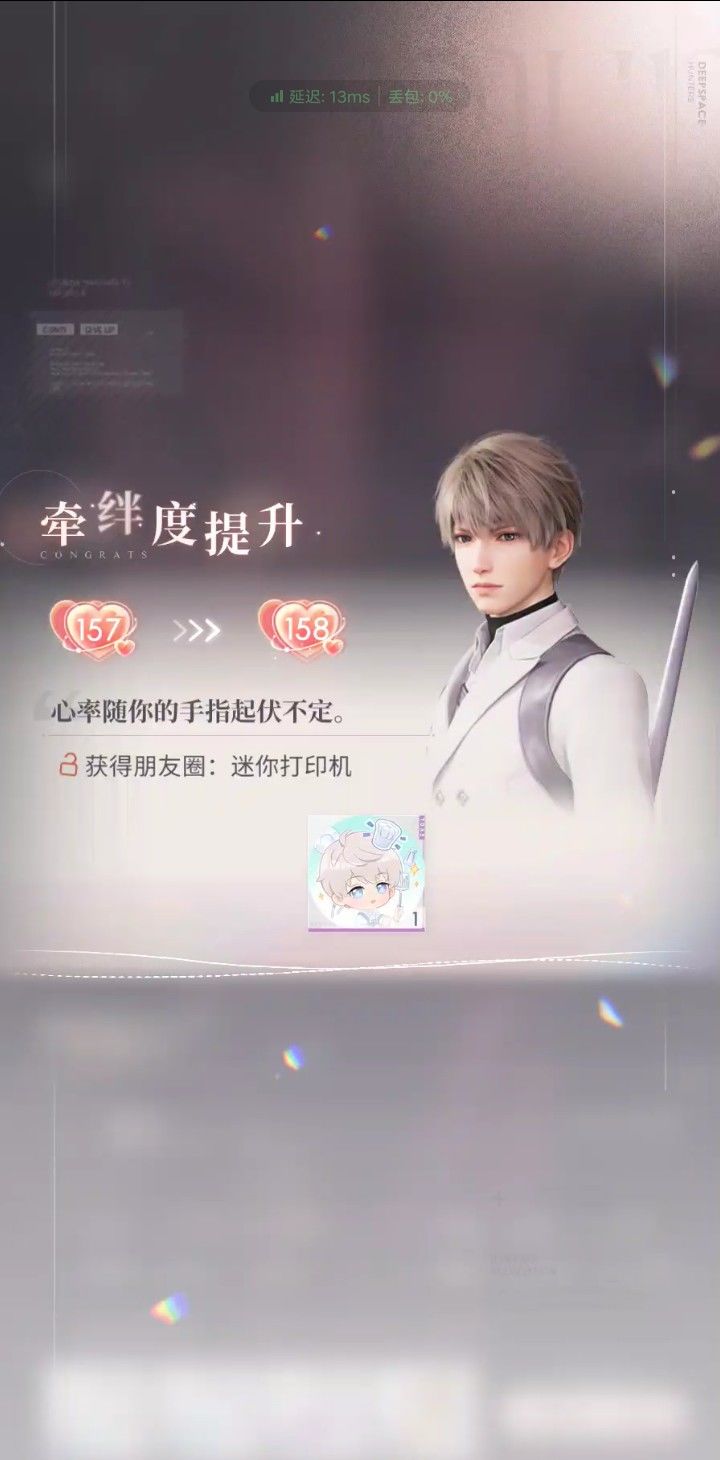 小回生日快乐！我已经给你过的第三个生日 17