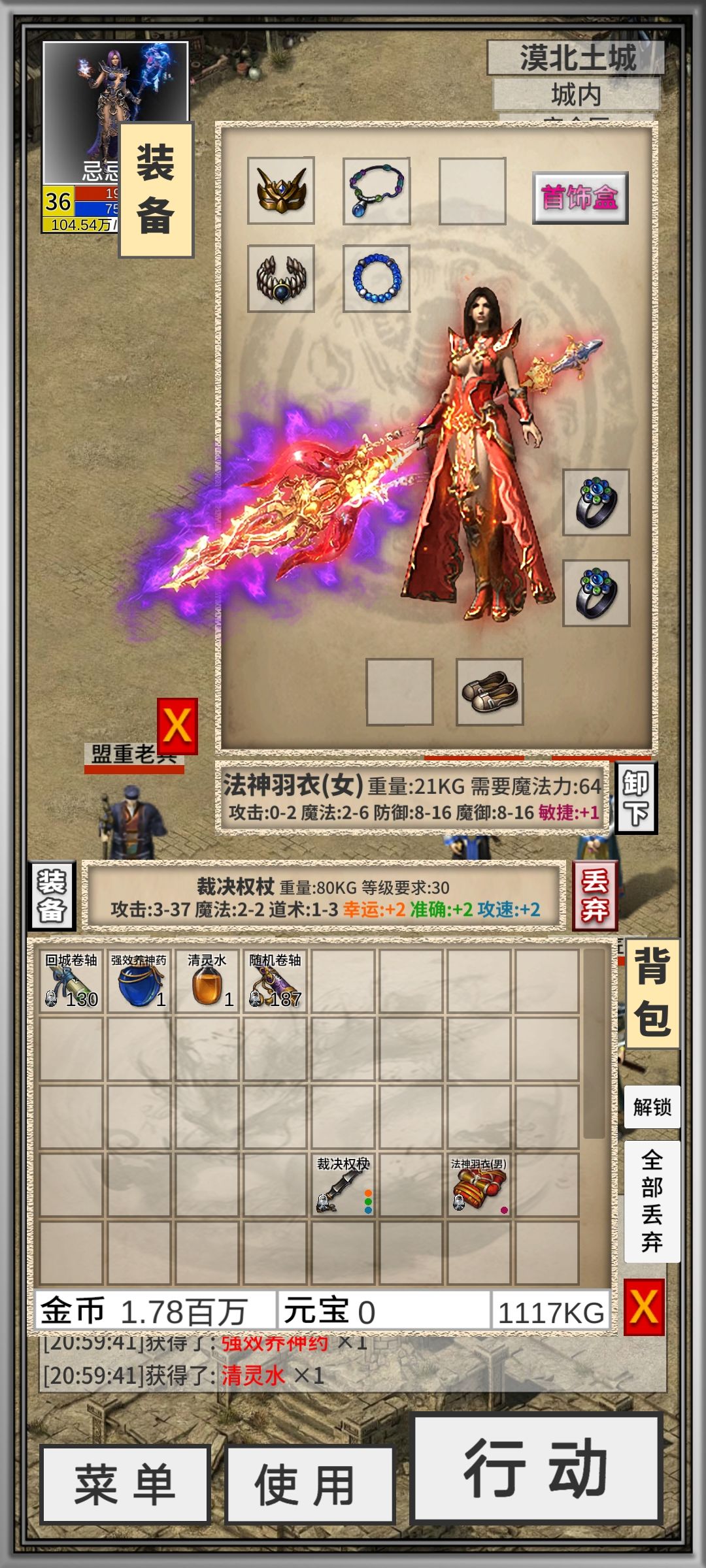 好气 2