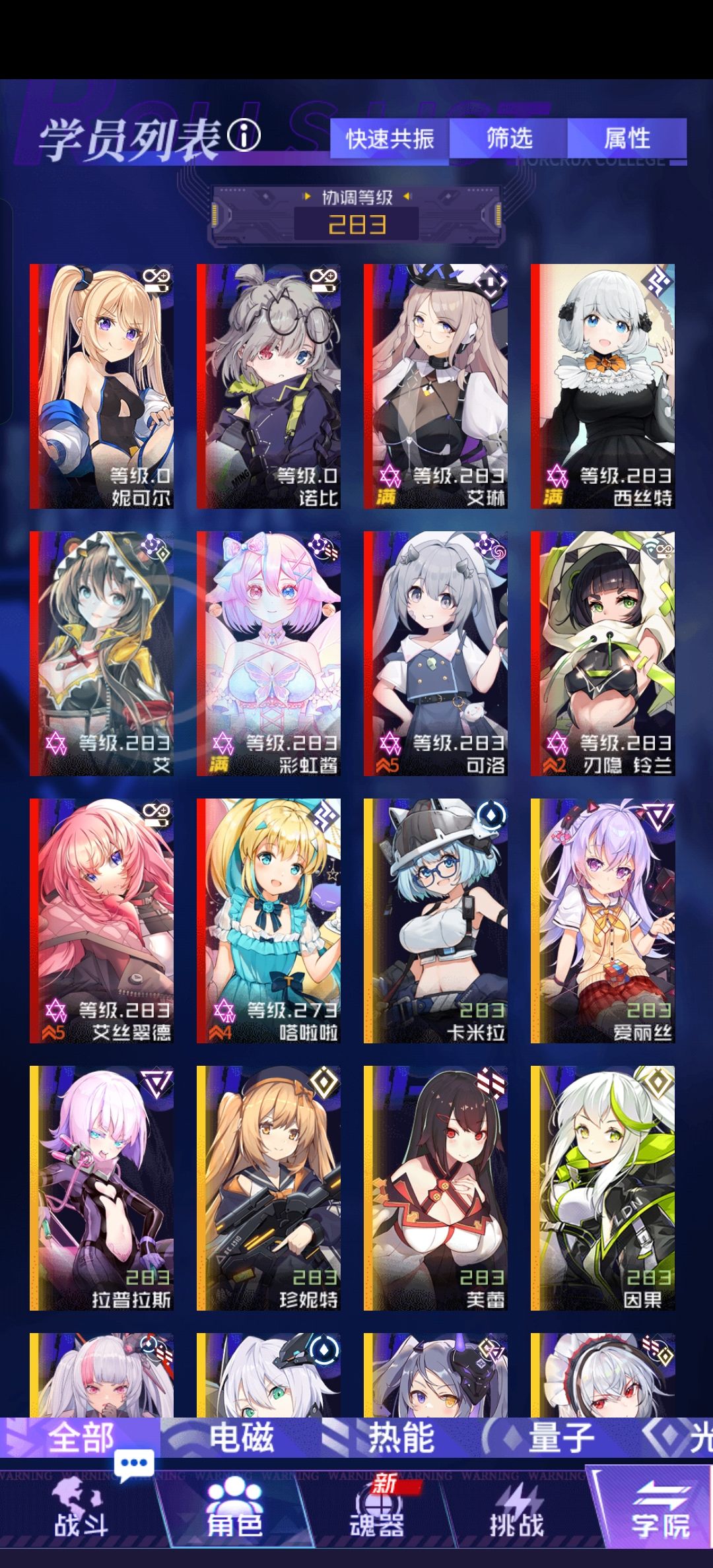 萌新刚玩第五天 3