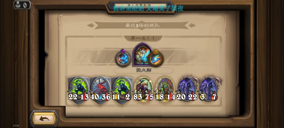 吃鸡不重要 1