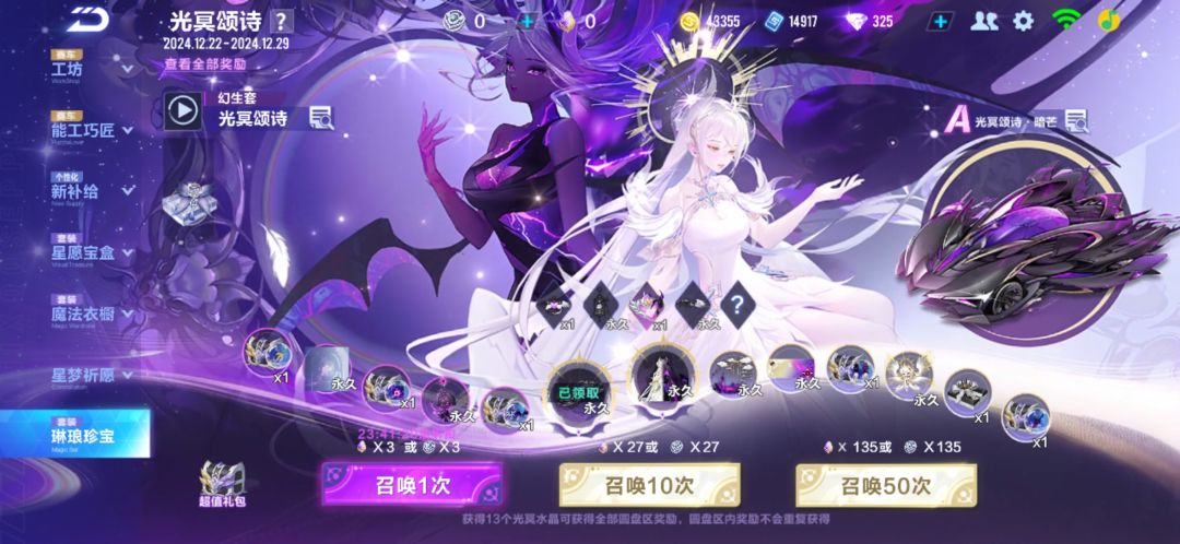 200钻石直接出 1