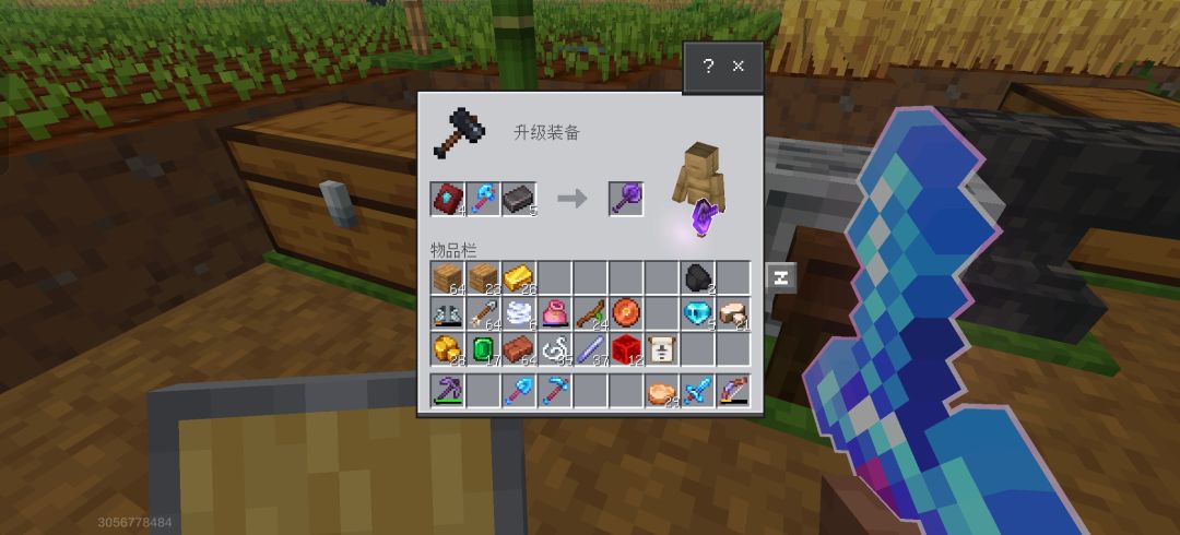 斧头真帅 1