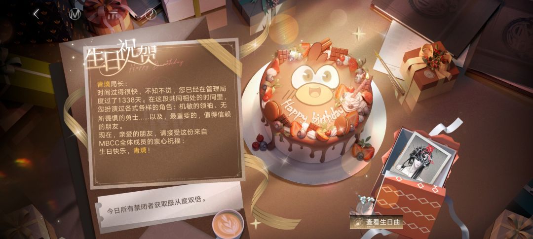 又到了一年一度的这个时刻( ﹡ˆoˆ﹡ ) 1