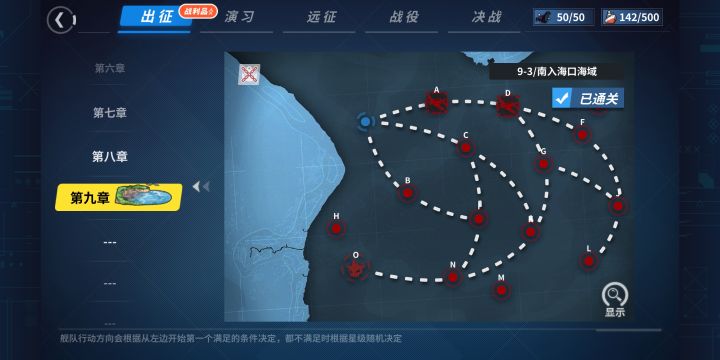 损管能不能换个地方,刚刚发帖没了重开一个截图