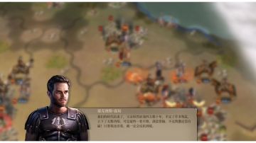 战役剧情一览 凯撒内战篇（支线）