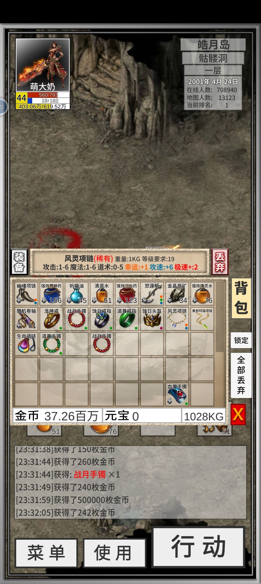 动态图片 1