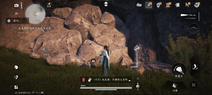 宝箱怎么拿?截图