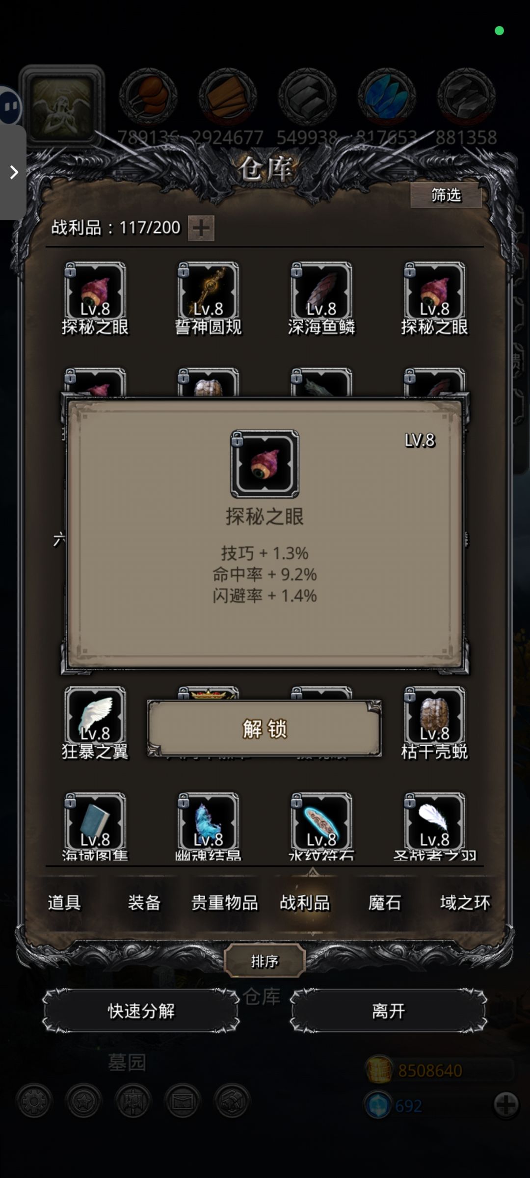 大佬们,哪个有用 1