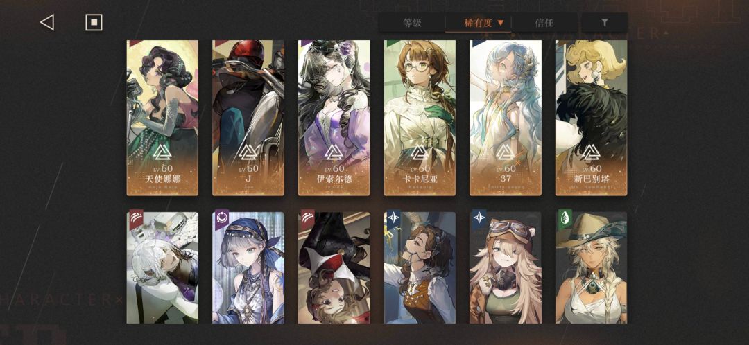 回坑了,还能玩吗?求配队 2