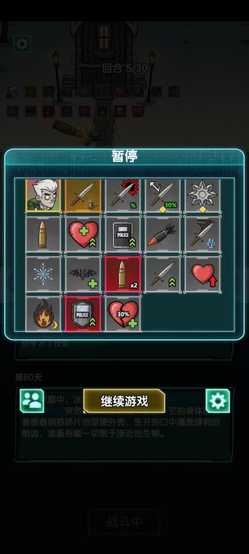 萌新最强攻略总结！！