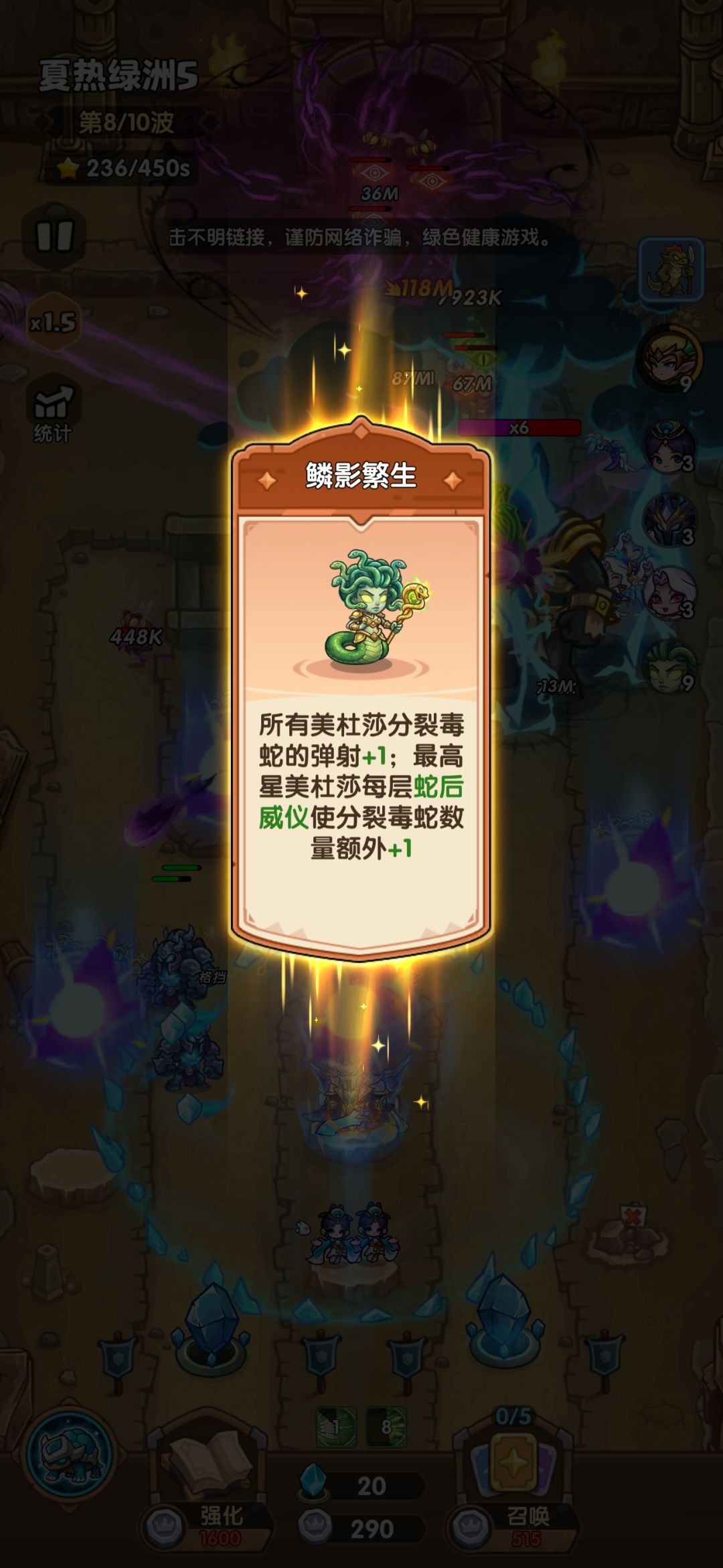 美杜莎为何强大 6