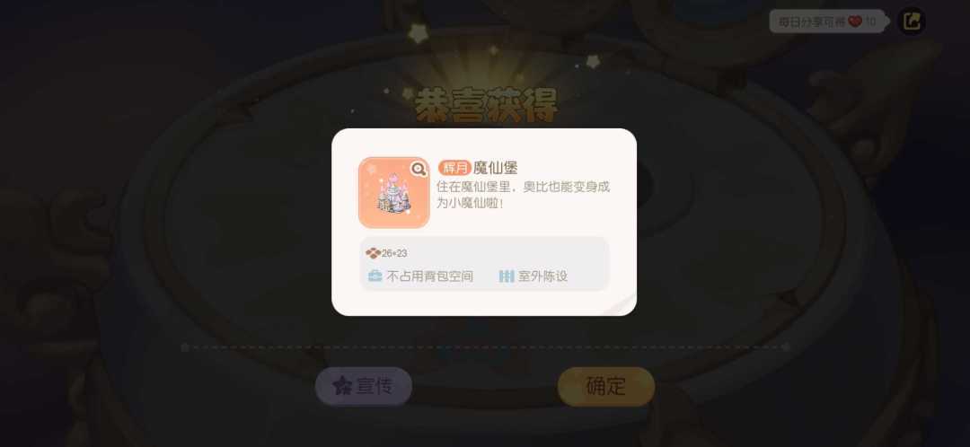 34抽房子坐骑全集齐了，！！老号也很欧！ 2