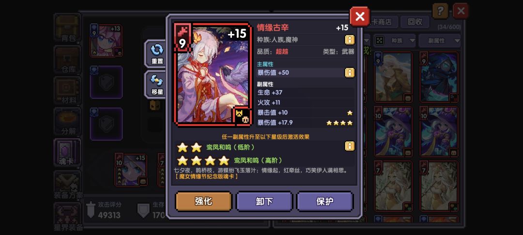 萌新入坑5天 2