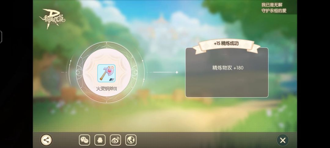爽啊啊啊啊啊 2