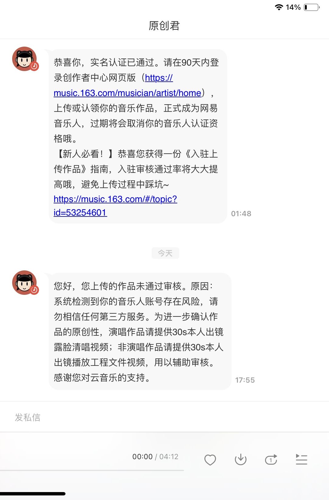 如图 3