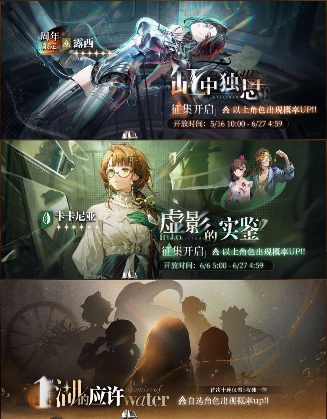 【重返未来】超全!1.9周年版本福利总结! 2