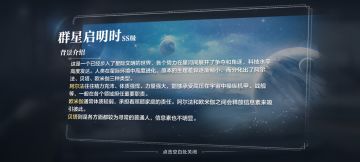 大强，星际本牛b