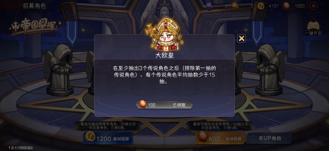 阳寿局 1