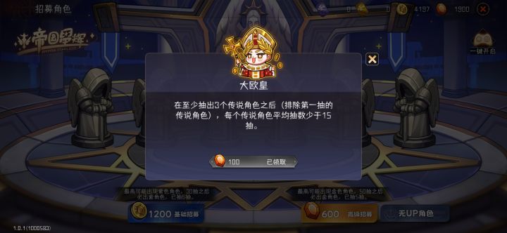 阳寿局截图