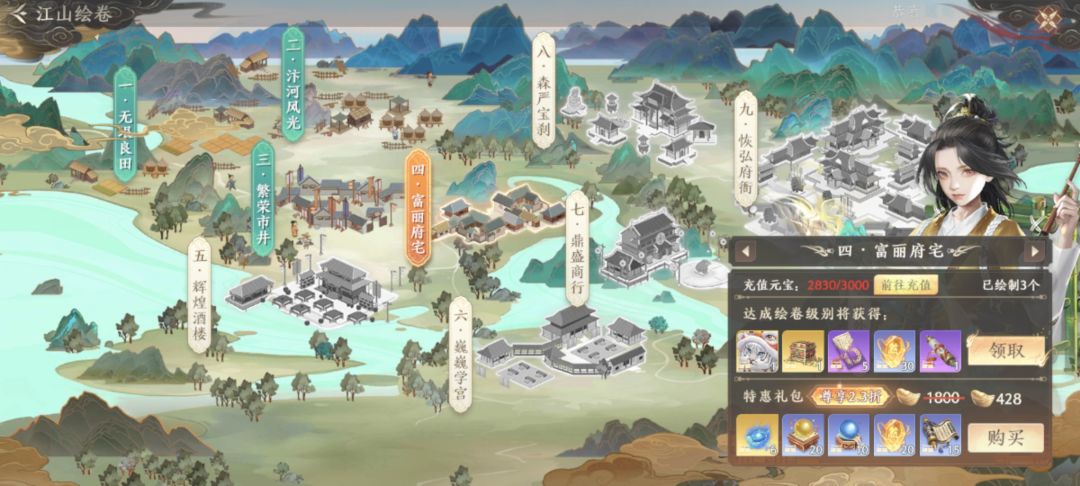 每天一刷, 2