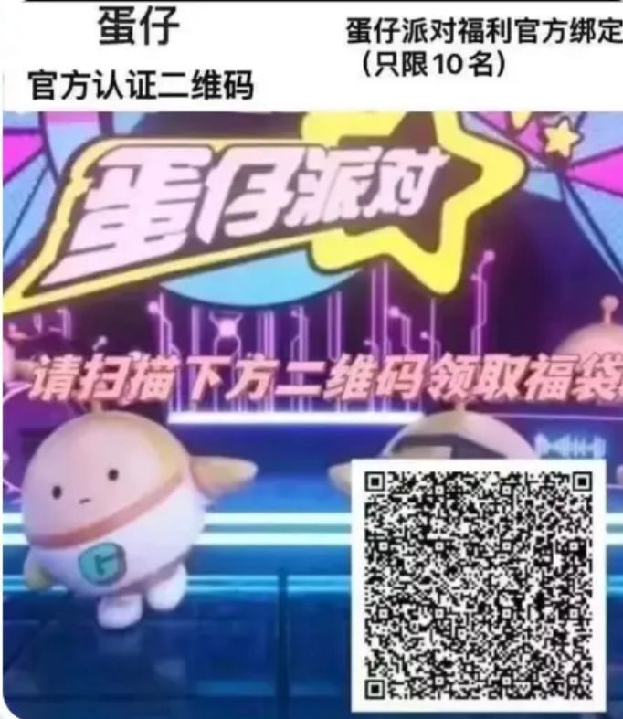 骗子 1