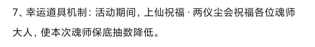 王林抽取机制 1